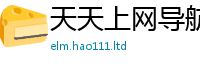新澳门天天免费精准大全谜语给管家婆中特王中王